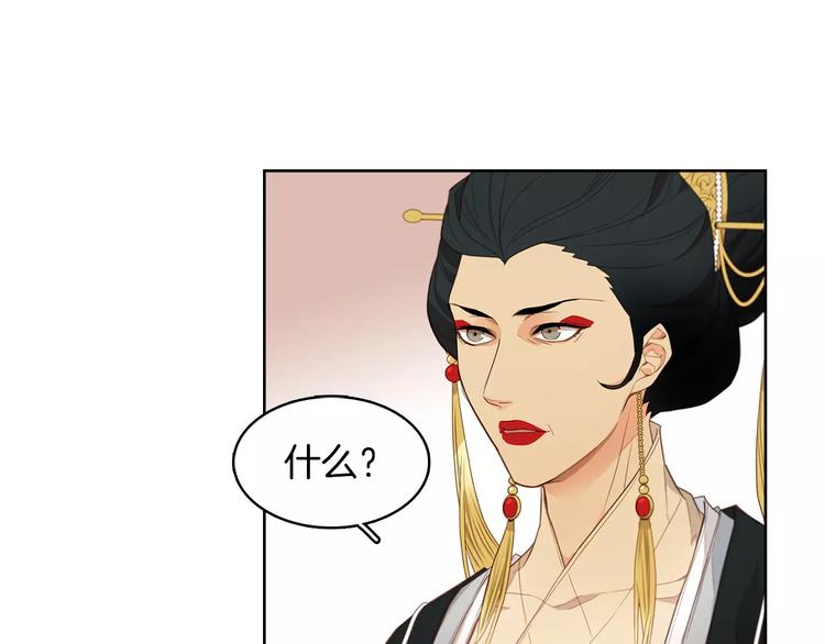 第5+6话 欲戴皇冠必承其重72