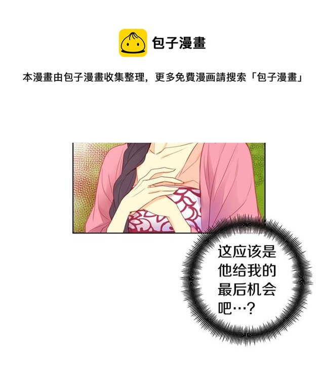 第93话做朕的女人70