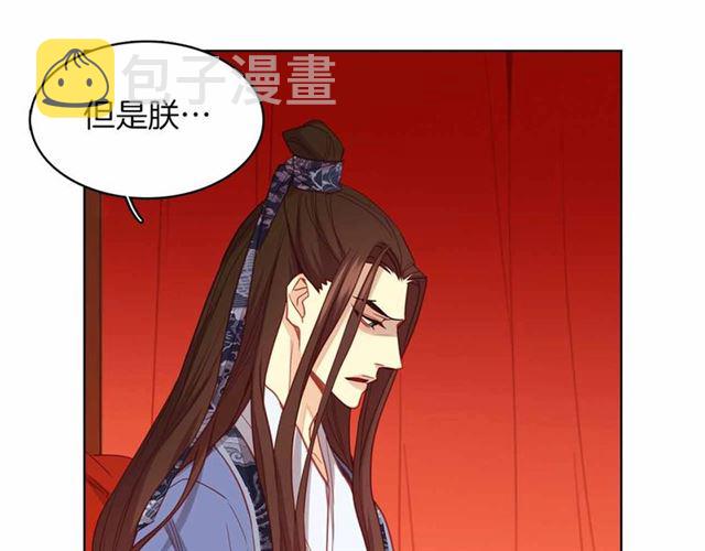 第108话肝肠寸断??82