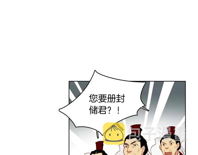 第119话你要好好的，等我8