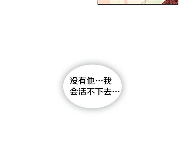 第100话 她怎么可能会死30