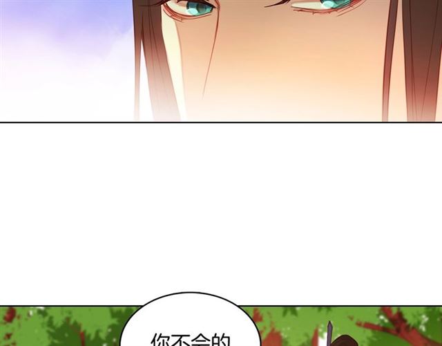 第93话做朕的女人25