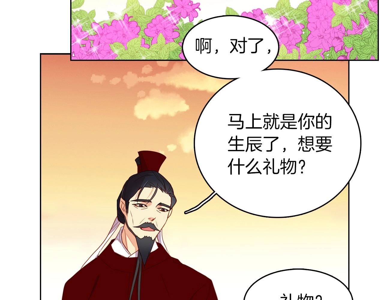 第127话 回望过去97