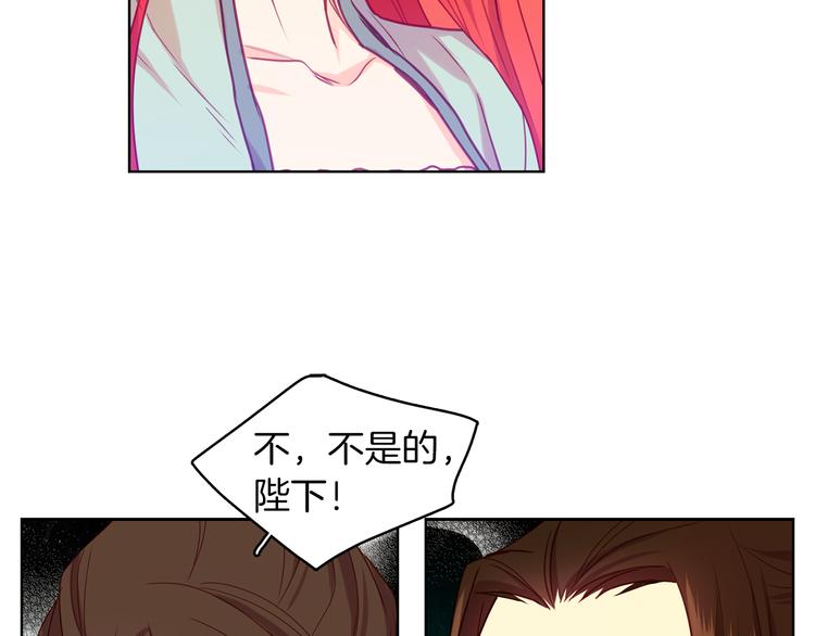 第54话 偷情78