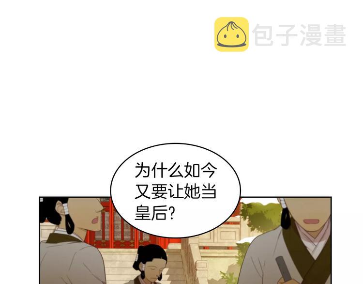 第3+4话 梨花有毒177