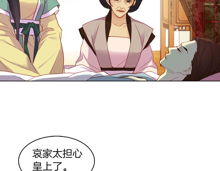 第47话 遇刺89