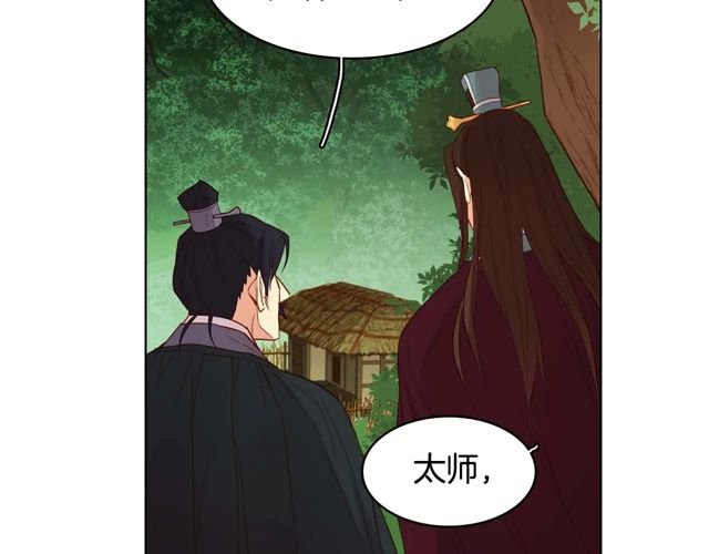 第119话 你要好好的，等我85