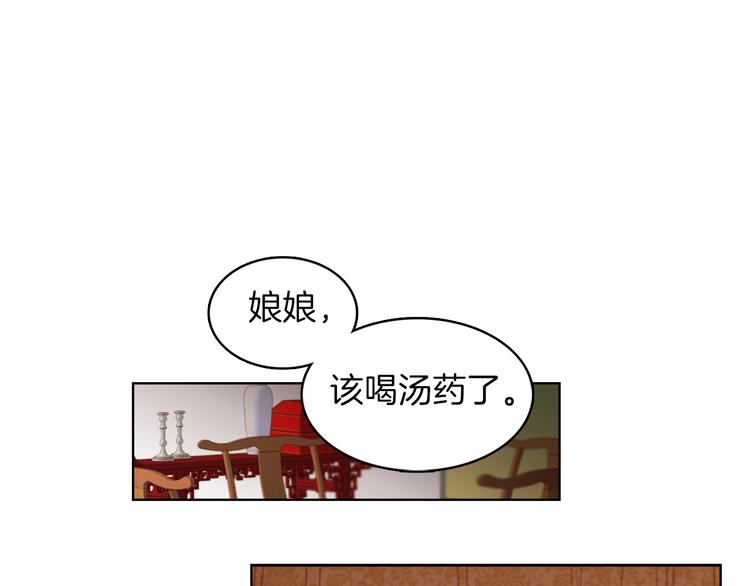 第46话 她竟说我可怜97