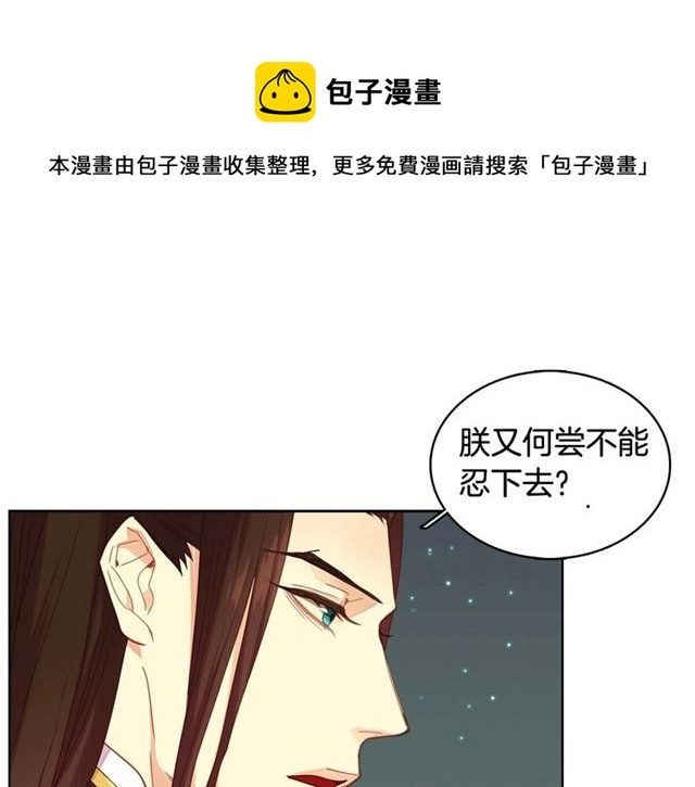 第118话配得上她的男人90