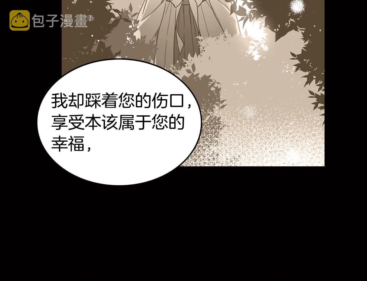 第126话 儿时真相78