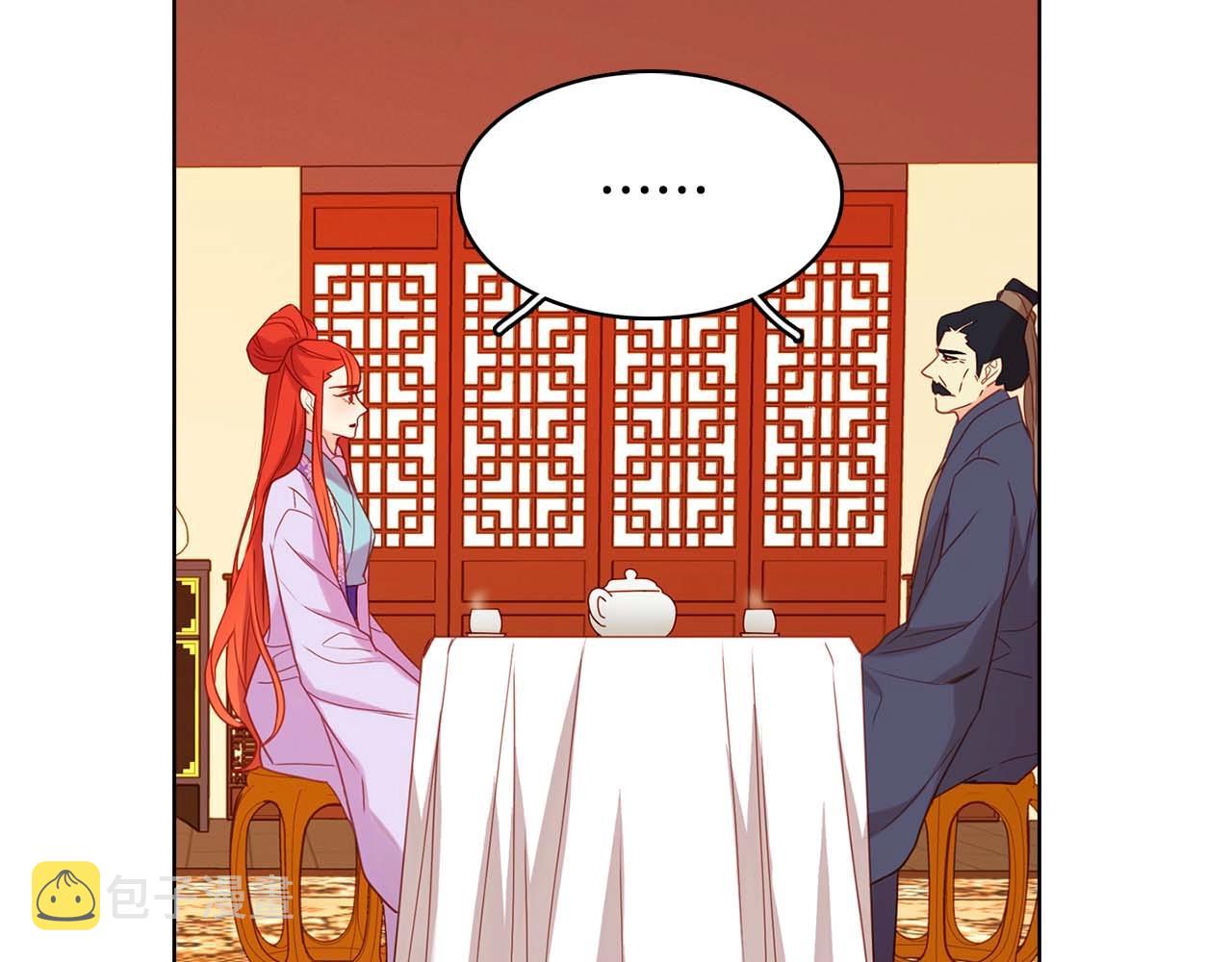 第124话 可以做我娘子吗????44