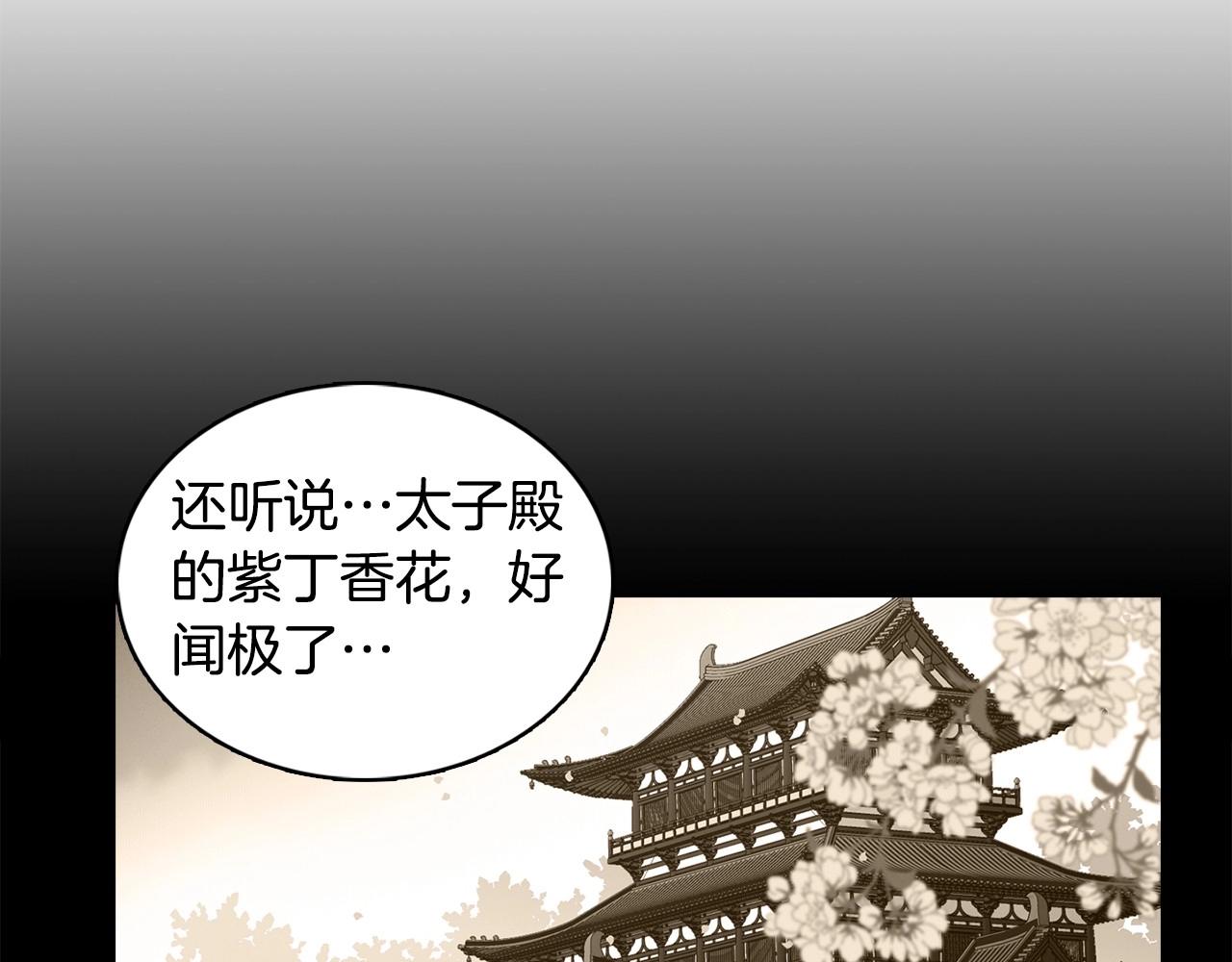 第129话 我就是你的宫59