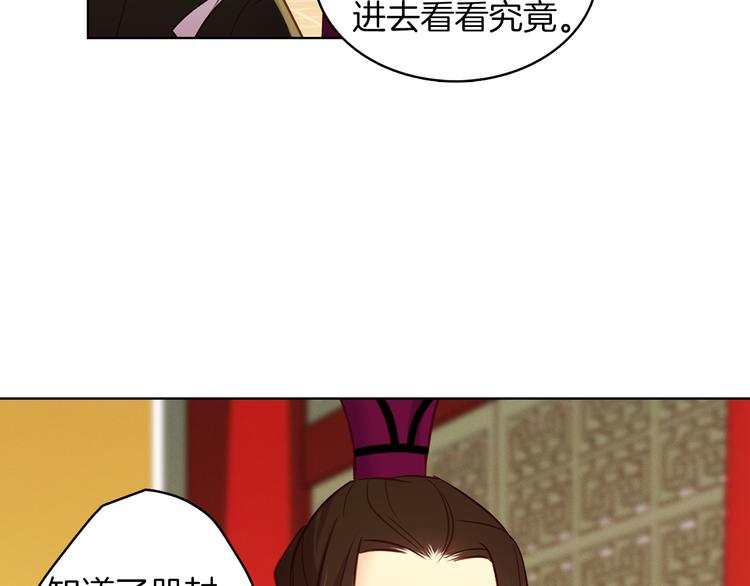 第45话 她不是丽42
