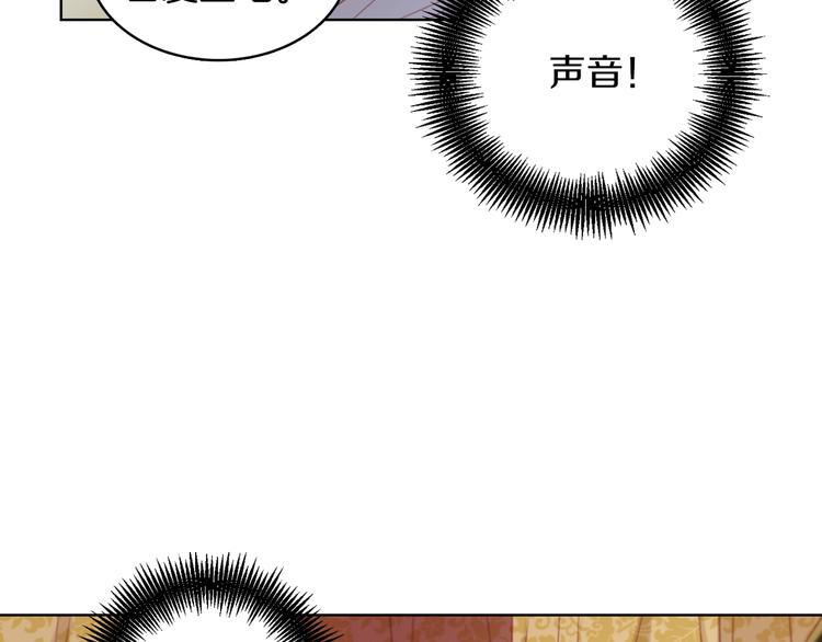 第46话 她竟说我可怜87