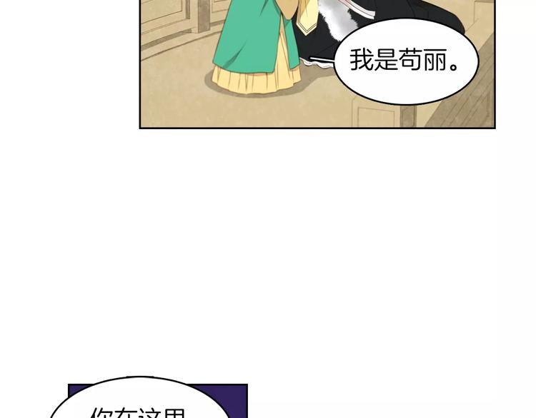 第5+6话 欲戴皇冠必承其重31