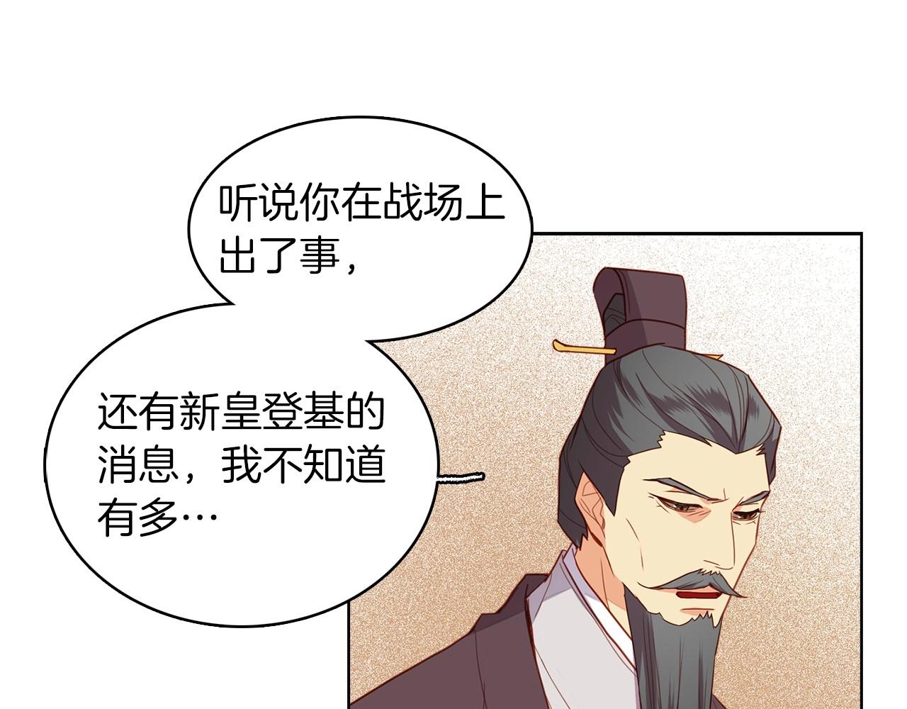 第127话 回望过去66