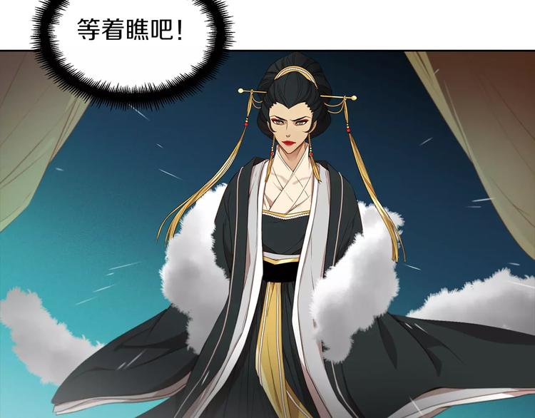 第3+4话 梨花有毒200