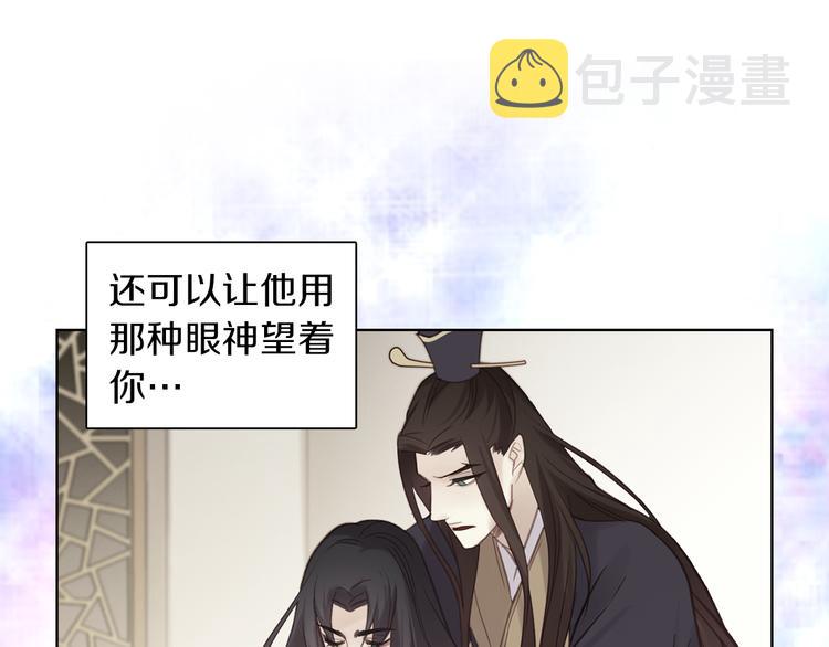 第39话 他的斥责109