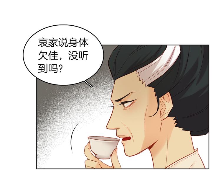 第40话 折花65
