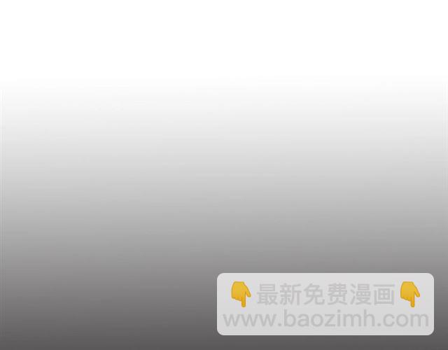 第88话 想要得到您的心3