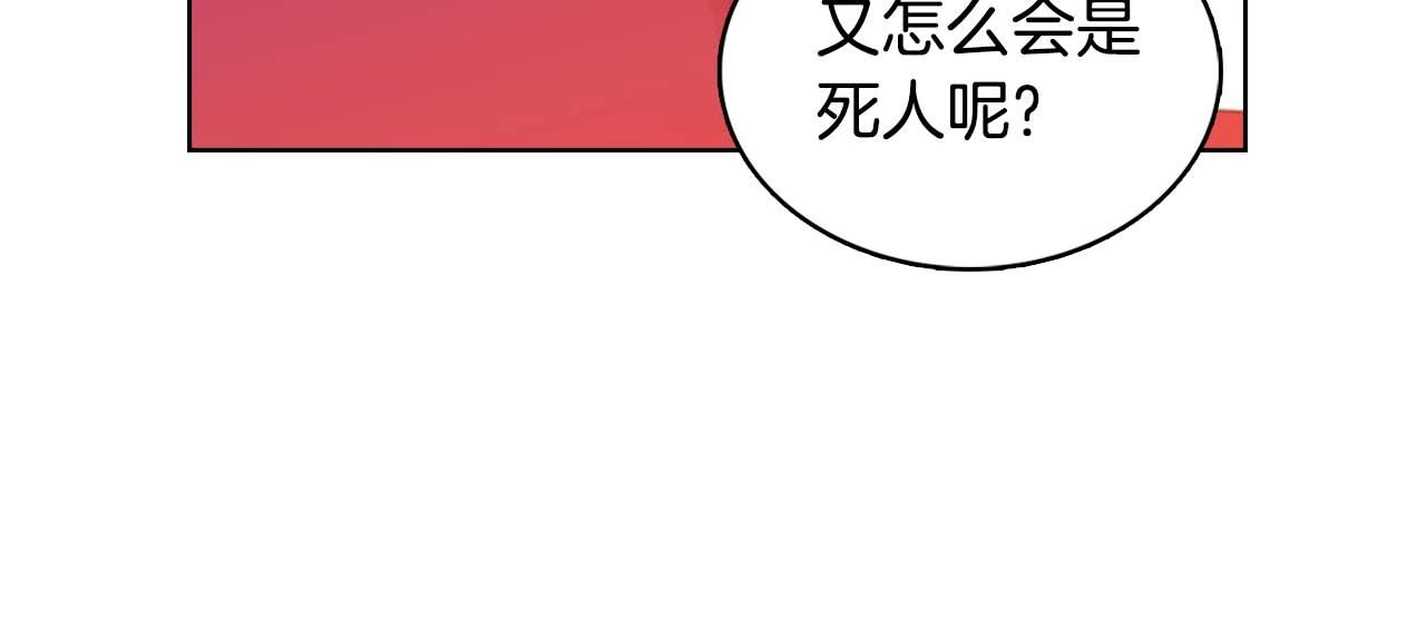 第123话 甘为匹夫54