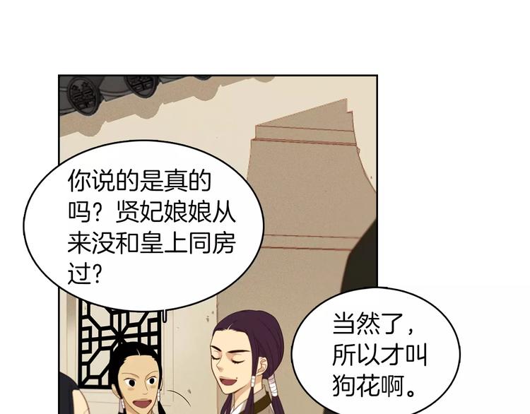 第5+6话 欲戴皇冠必承其重177