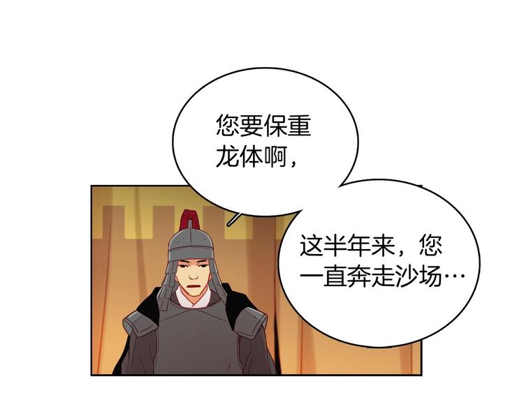 第110话噩梦般的经历77