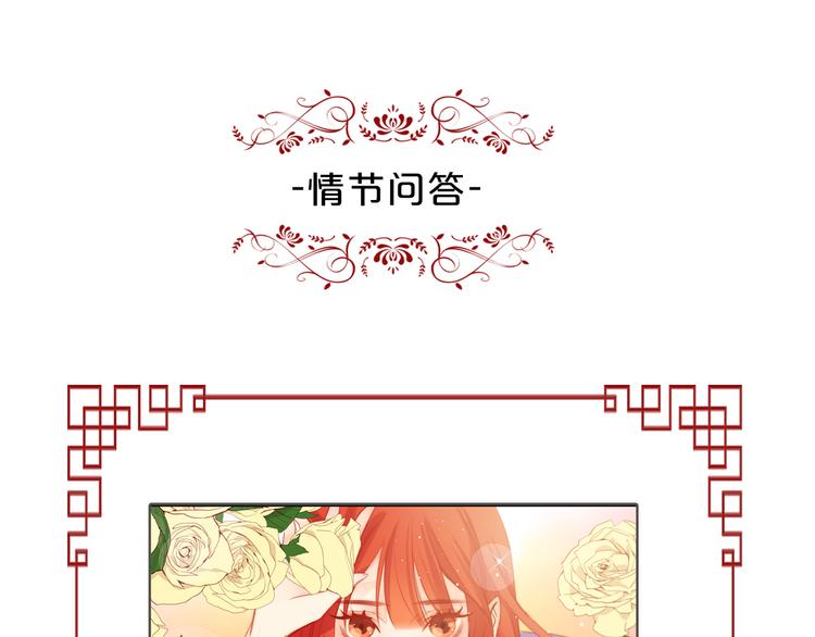 第39话 他的斥责120
