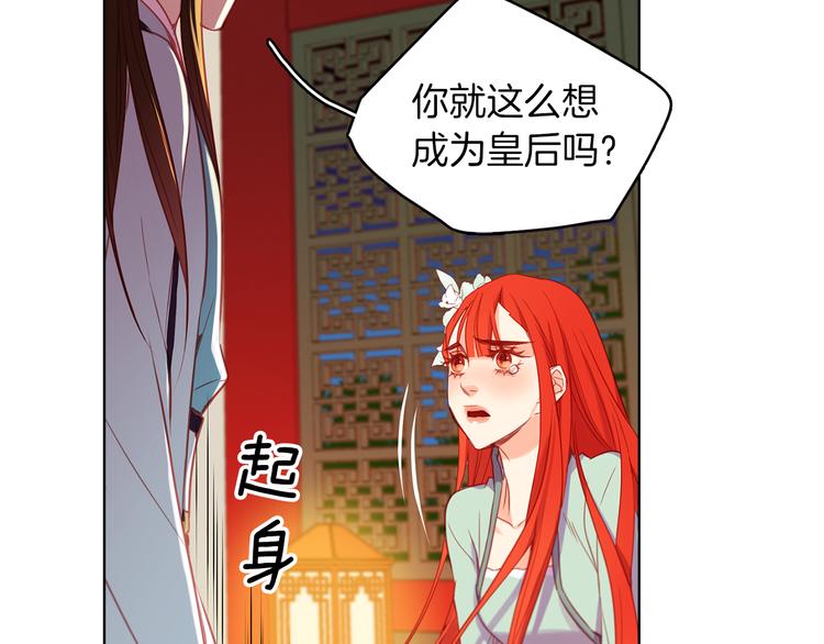 第57话 这不是你待的地方10