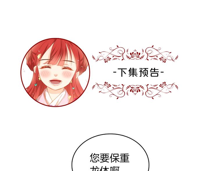 第109话我还是我❤️118