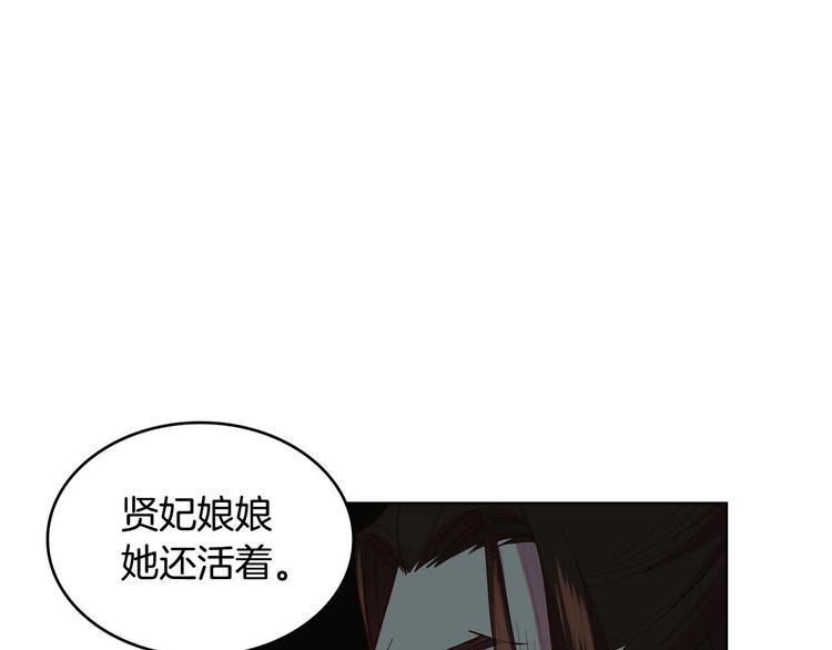 第115话 不必打扰6