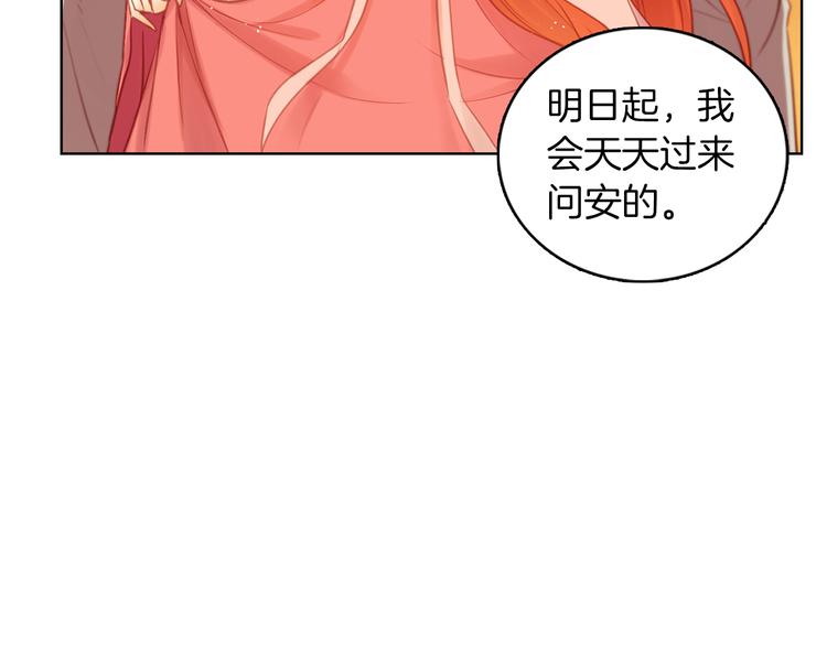 第37话 威胁89
