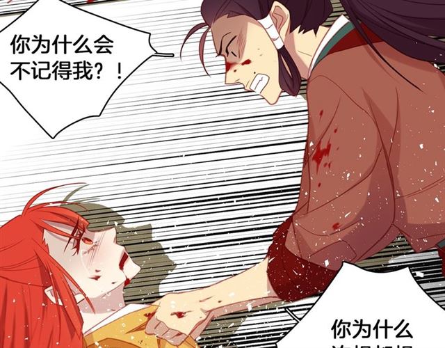 第99话让你尸骨无存87