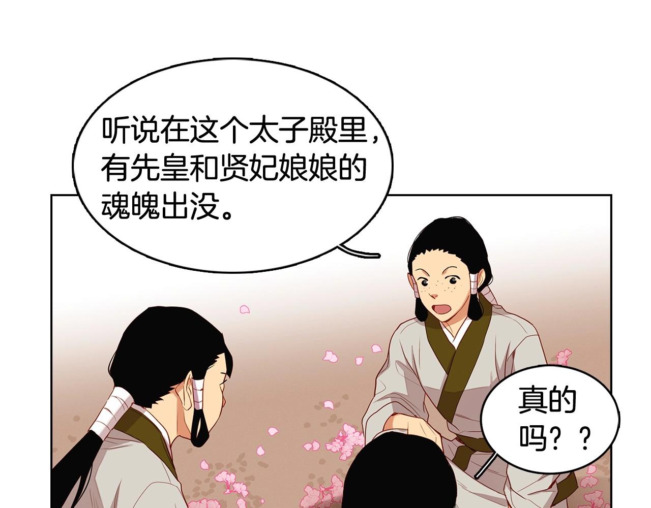 大结局 我们 现在很幸福…13