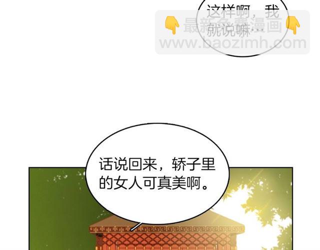 第98话“待宰的羔羊”24