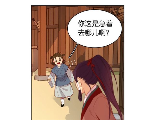 第98话“待宰的羔羊”6