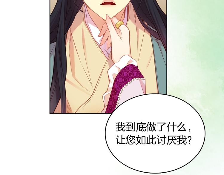 第41话 我讨厌你42