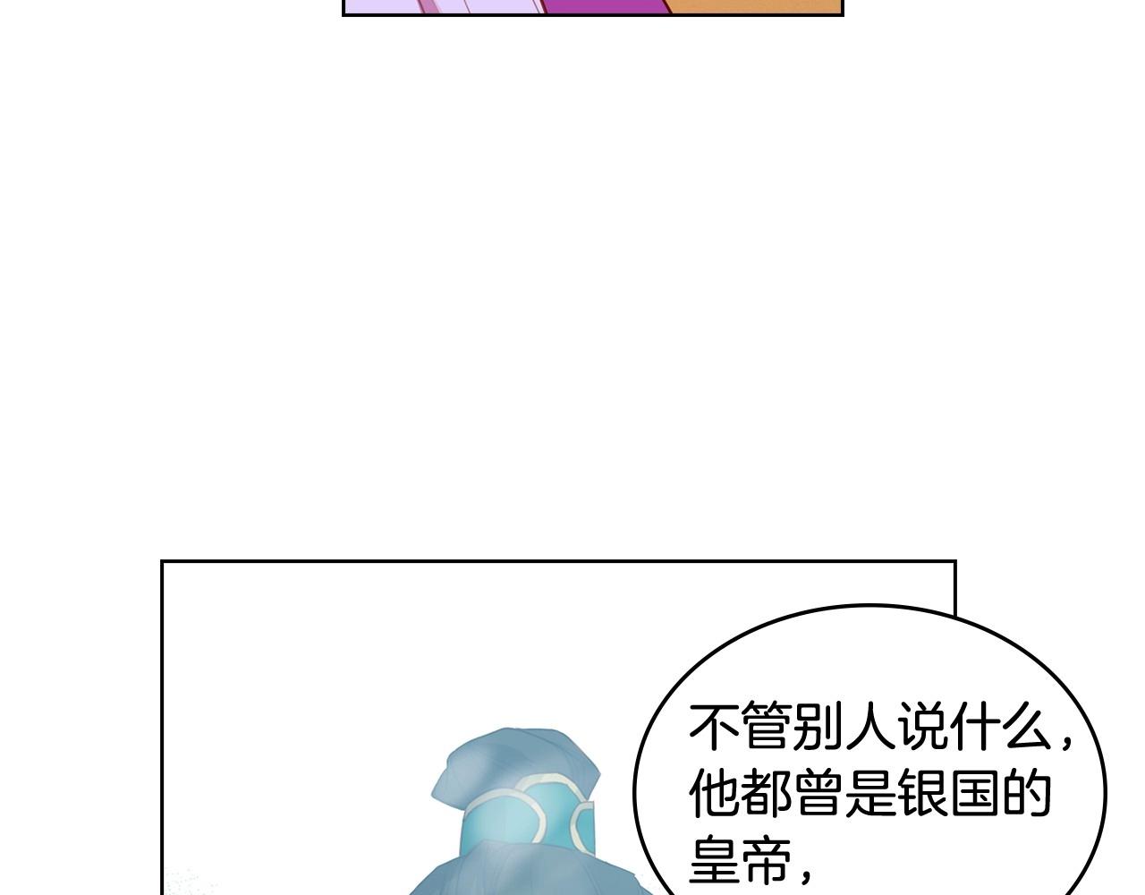 第129话 我就是你的宫28