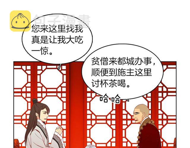 第112话 我已是个“死人”24