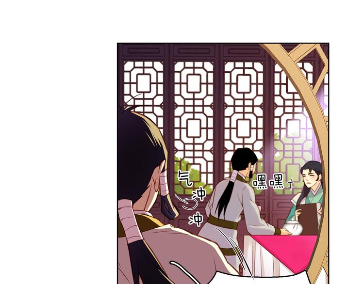 第38话 找麻烦！9