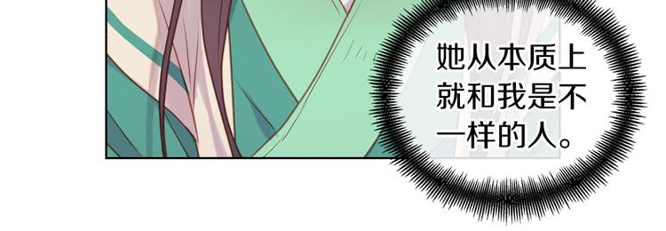 第38话 找麻烦！117