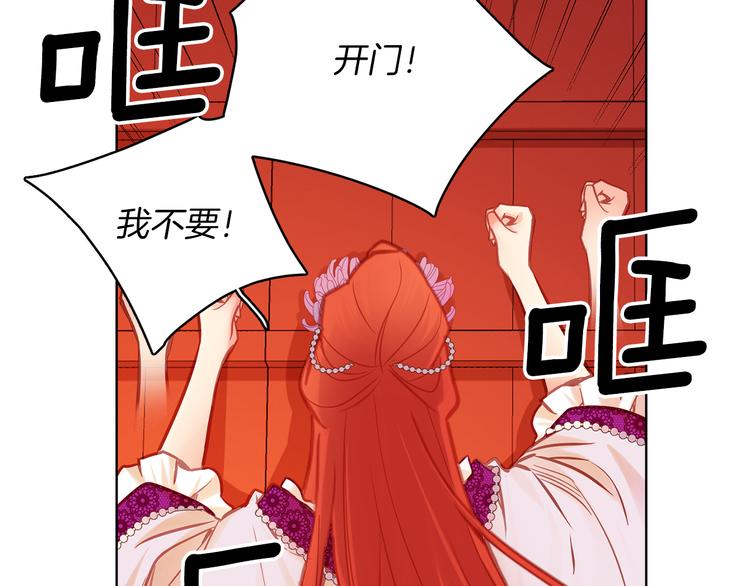 第42话 关禁闭！102
