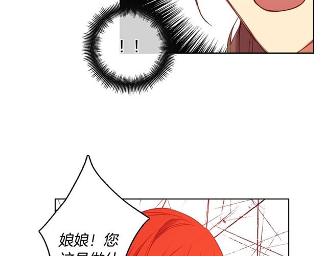第96话陛下的心意61