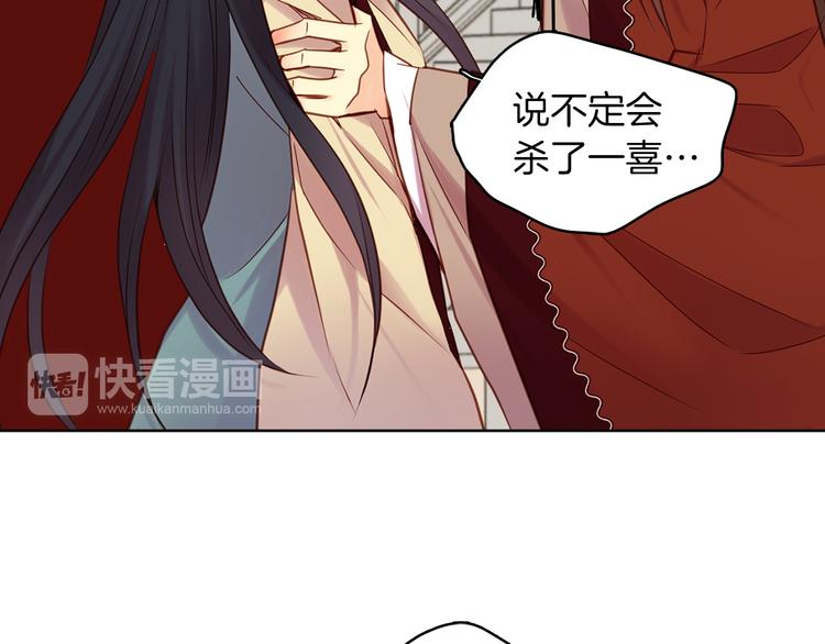 第41话 我讨厌你110