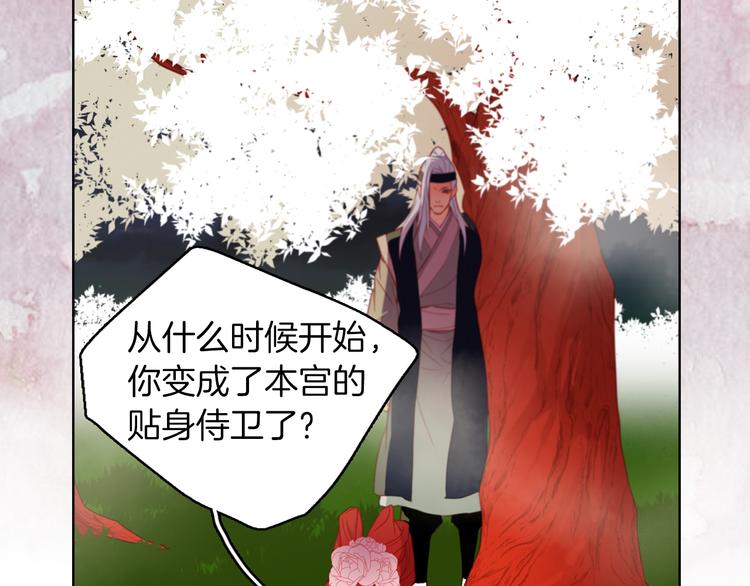 第52话 这是爱吗？67
