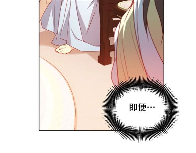 第102话 等你回来109