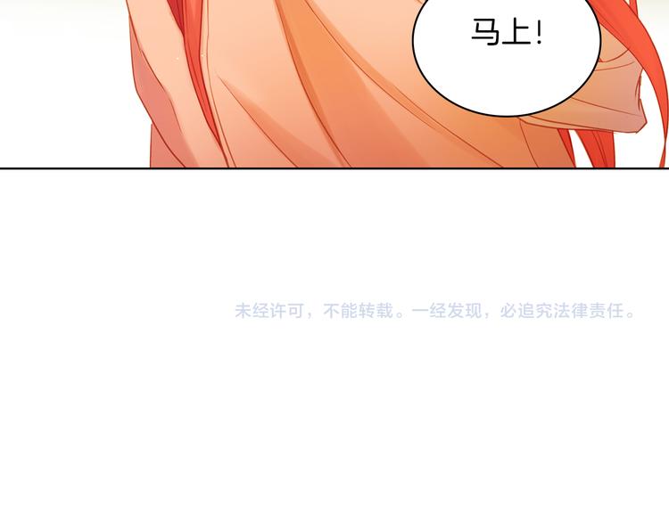 第37话 威胁119