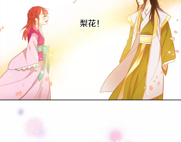 第1+2话 太子妃候选人58