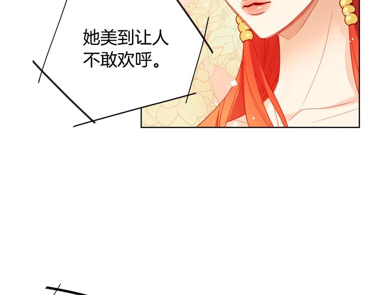 第91话 银国第一美女77