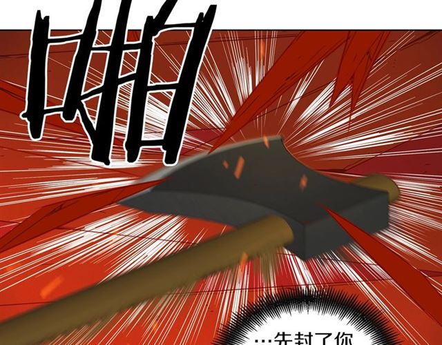 第102话等你回来18